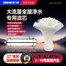 ������ȫ�������ˮ�����VĤ�VоPVDF���ܼ��Äe���S��ˮ�ԁ�ˮ