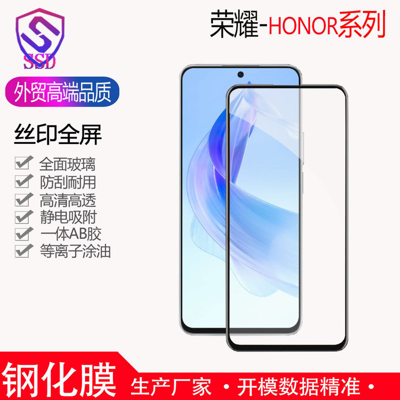Suitable for Foreign Orders: Honor Honor 600Lite Phone Film, High-Aluminum Full-Screen Silk-Printed Triple-Strength Tempered Film Wholesale Suitable for Foreign Orders: Honor Honor 600Lite Phone Film, High-Aluminum Full-Screen Silk-Printed Triple-Strength Tempered Film Wholesale