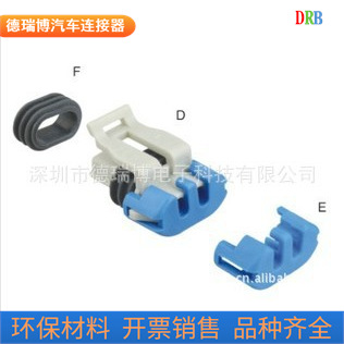 接插件DJ70281-1.5-21汽车连接器端子 delphi12052644