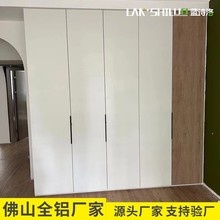 工厂批发全铝衣柜门造型门外贸出口全铝家具全屋定制衣柜铝柜金属