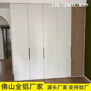 佛山市蓝诗洛铝业有限公司