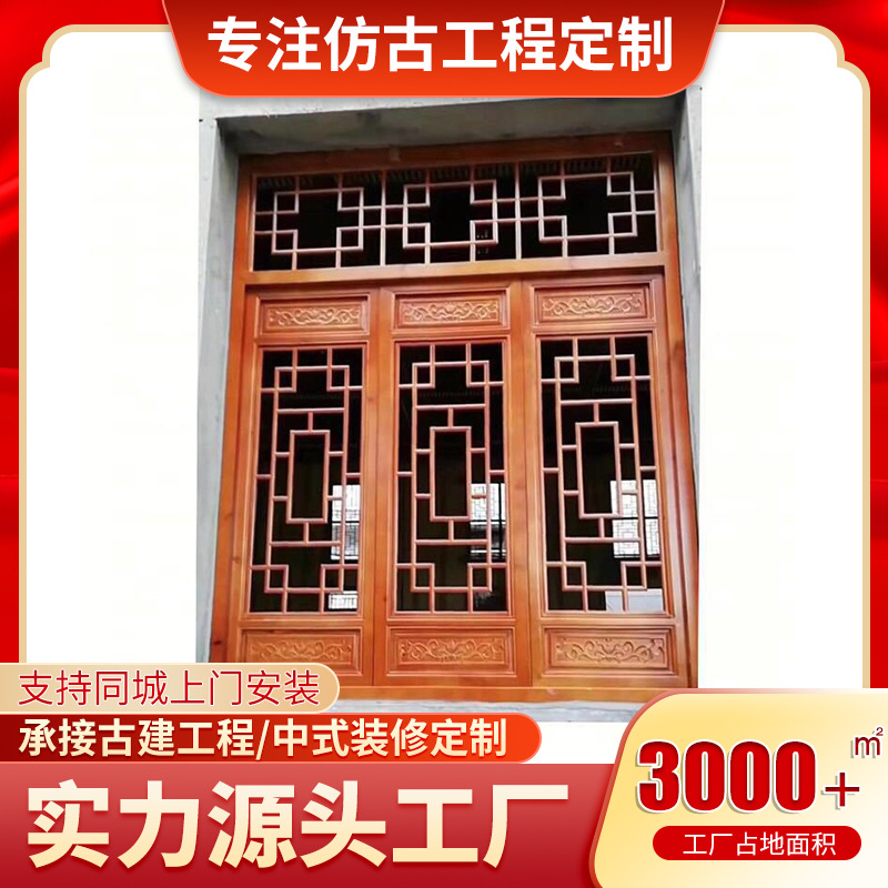 东阳市南马镇辉鸿仿古门窗厂