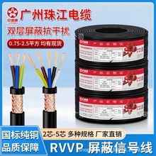 V齭|ξRVVP2о3о4о5о0.5/0.75/1.5l̖