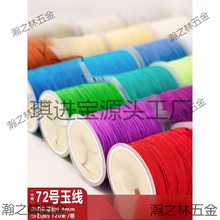 72̖���о��ֹ����K���K��������朼t���K�����K�����Kdiy����