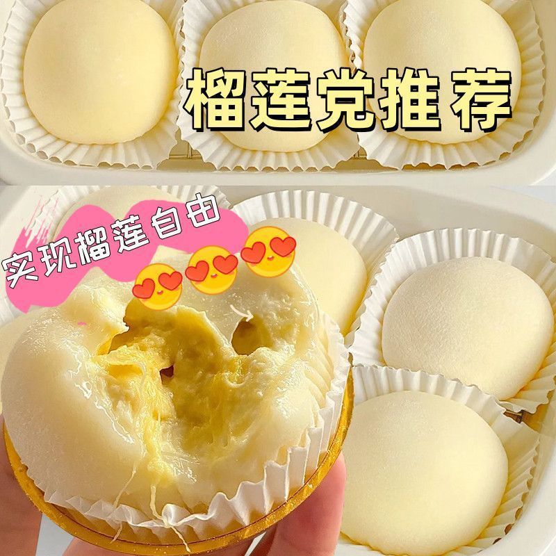 Durian Daifuku, Musang King, Durian Explosion, Japanese-Style Chocolate Daifuku, Snowy Mochi, Glutinous Rice Cake, Casual Snack Durian Daifuku, Musang King, Durian Explosion, Japanese-Style Chocolate Daifuku, Snowy Mochi, Glutinous Rice Cake, Casual Snack