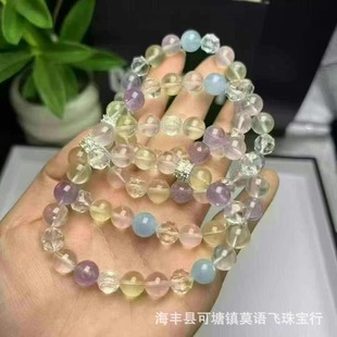 Natural Crystal Duobao Bracelet Lavender Starlight Powder Lemon Crystal Aquamarine White Crystal Diy Accessories 9.5mm Round
