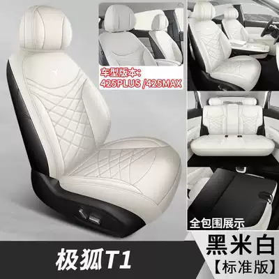 Modelə uyğun (Original) oturacaq örtükləri — T1, this is a full-coverage, breathable - cloud-beige-standard-version-detachable-headrest-note-the-model-year