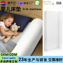 防摔婴儿床垫高密度海绵婴童幼儿园床垫跨境儿童垫子婴儿专用软垫