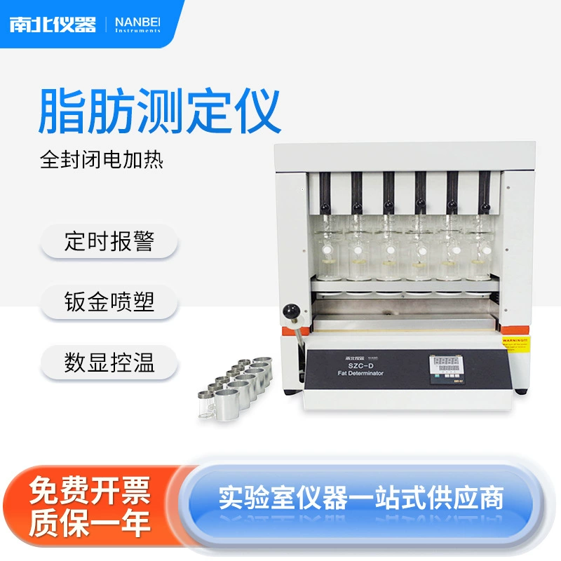 Цифровой дисплей прибора Север-Юг Тестер сырого жира SZC-D Лаборатория экстракции Сокслета Шестиканальный тестер