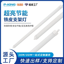 LED支架灯;吸顶灯;室外壁灯