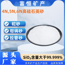 �F؛�������оƬ������ʯӢɰ 4N5N6N�߼��� ���ڸ߹�߼�ʯӢɰ