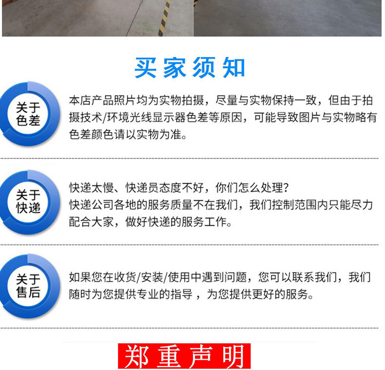 1cm金边缎带详情页_17