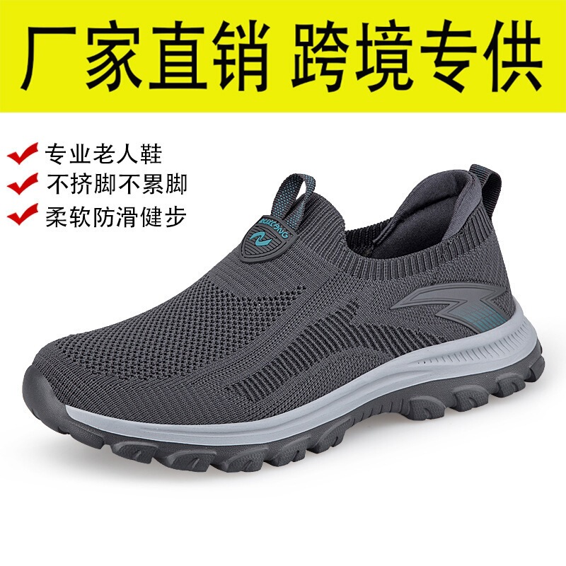 Spring and Autumn New Style Women's Shoes for Wide Feet, Non-Slip Walking Shoes for Elderly Women, Men's Casual Sports Shoes for Middle-Aged and Elderly