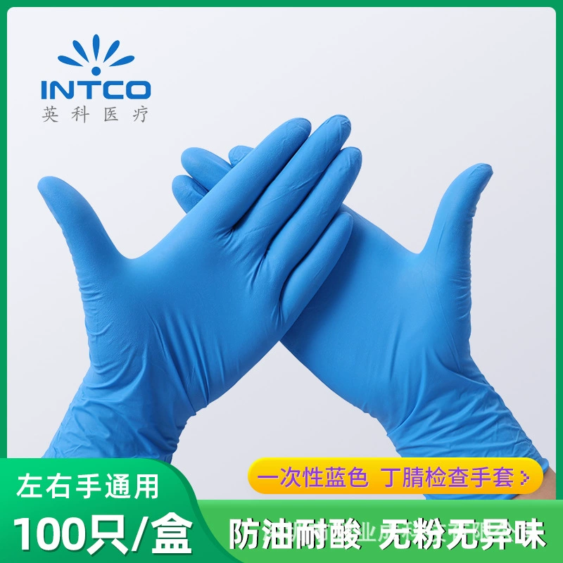 Заводские перчатки из нитрила, одноразовые, с логотипом по индивидуальному заказу, синие, без пудры, прочные, высокоэластичные.