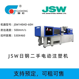 塑机配件;二手塑料机械;注塑机