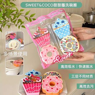 ����Ȧϴ�����Ч��ˮ����ϴ���d����ճ��Ĩ���p�Ӱٝ������l