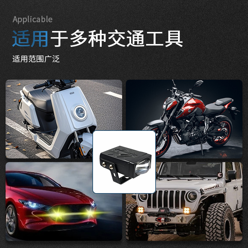 Car grille light, front grille light, car LED dual-color front grille spotlight, motorcycle LED spotlight, truck LED headlight
