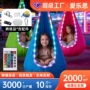 拥抱便携新款户外吊床
