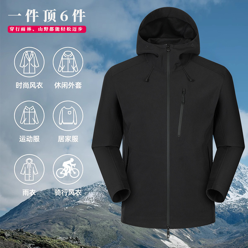Dijia's Same Style Softshell Jacket, Windproof and Waterproof, Outdoor Mountaineering Travel Company Group Purchase Clothing, Customizable Logo, Hooded Jacket Dijia's Same Style Softshell Jacket, Windproof and Waterproof, Outdoor Mountaineering Travel Company Group Purchase Clothing, Customizable Logo, Hooded Jacket
