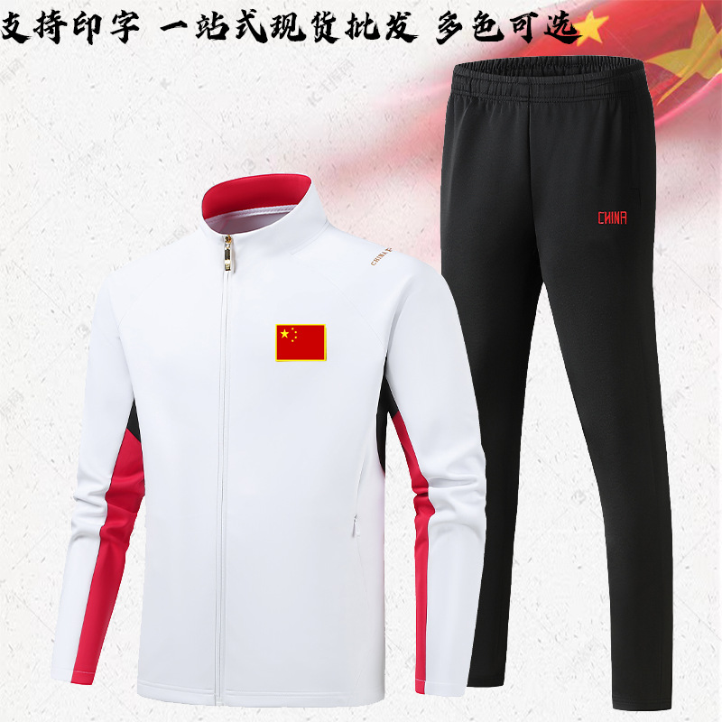 Sportswear Men's and Women's Spring and Autumn suit Coaches Martial Arts Training Children's Sports Leisure Group Clothing Square Dance Printing