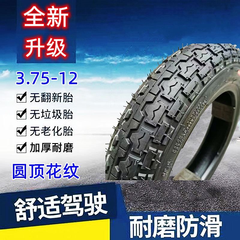 3.75-12 두꺼운 8 층 돔