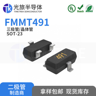FMMT491 SOT-23���b 1A60V ���ð댧�w �NƬ���O��