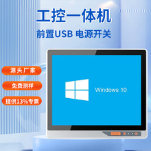 һwCUSBԴ_PǶʽIƽX|@ʾ10-21|