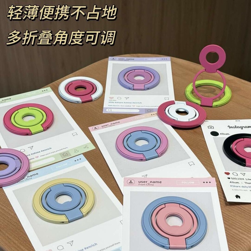 Dopamine double-sided strong magnetic phone holder, foldable desktop stand, suitable for both men and women, a versatile and convenient support for lazy users Dopamine double-sided strong magnetic phone holder, foldable desktop stand, suitable for both men and women, a versatile and convenient support for lazy users