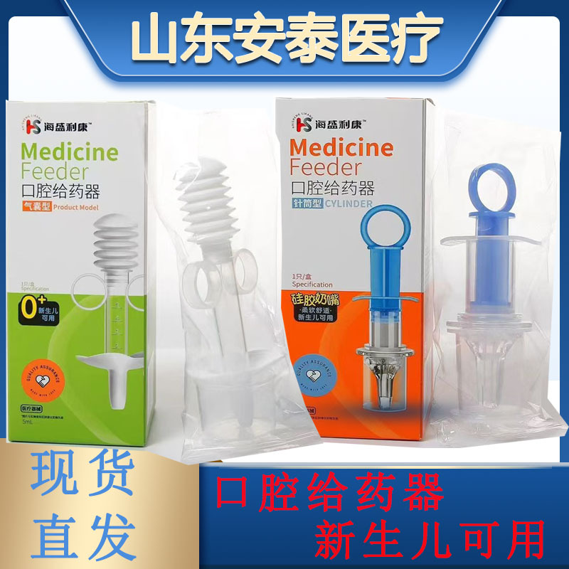 Oral pillbox