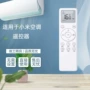 云米米家uuele小米柜机