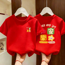 2026�R�걾�����·��tɫ��ͯŮͯ���伃�ރ�ͯ����R�D������ins