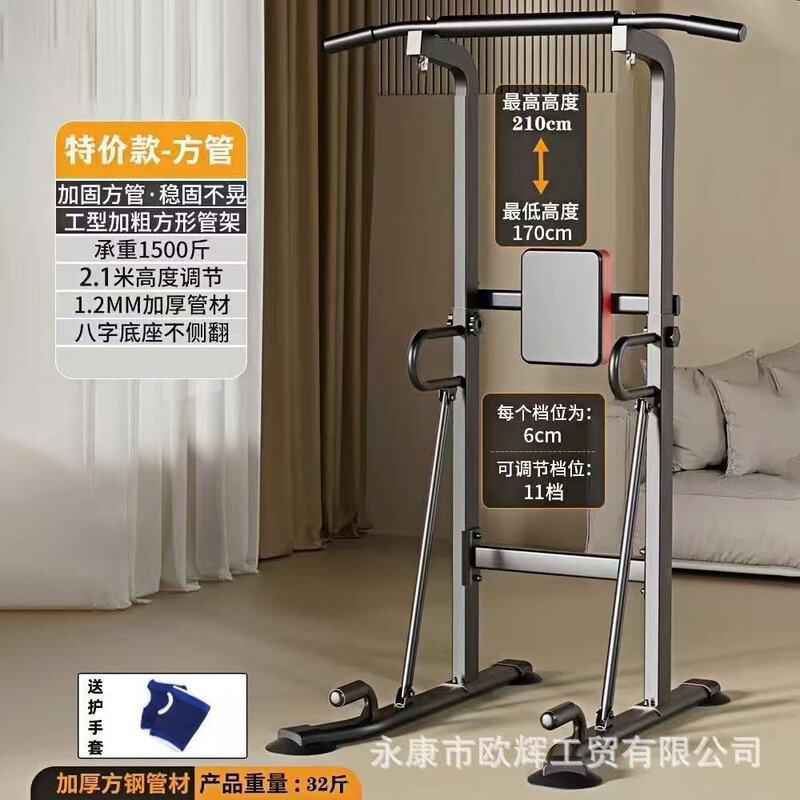 单杠家用室内引体向上器拉伸单双杠落地单杆吊杠家庭健身器材|undefined