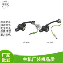 汽油机机报168F170F188F机油导通隔离感应保护GX160 390报警器
