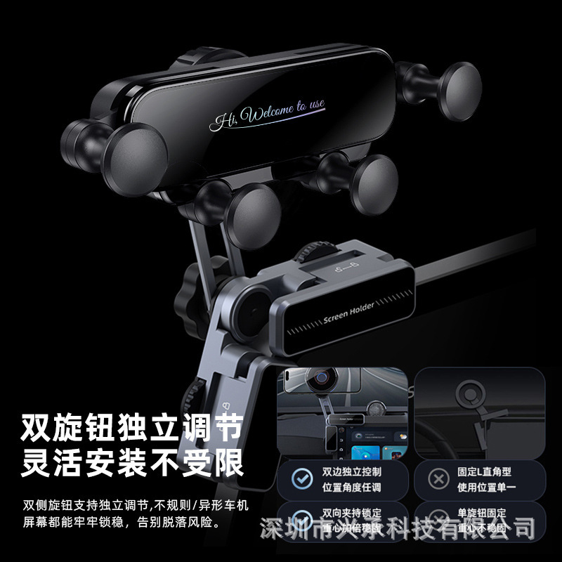 新款新能源车载中控台悬浮屏幕手机架可旋转延长夹显示屏导航支架|undefined