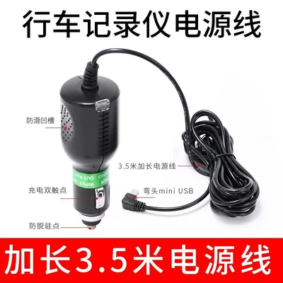 plug charging cable, Other Car Video