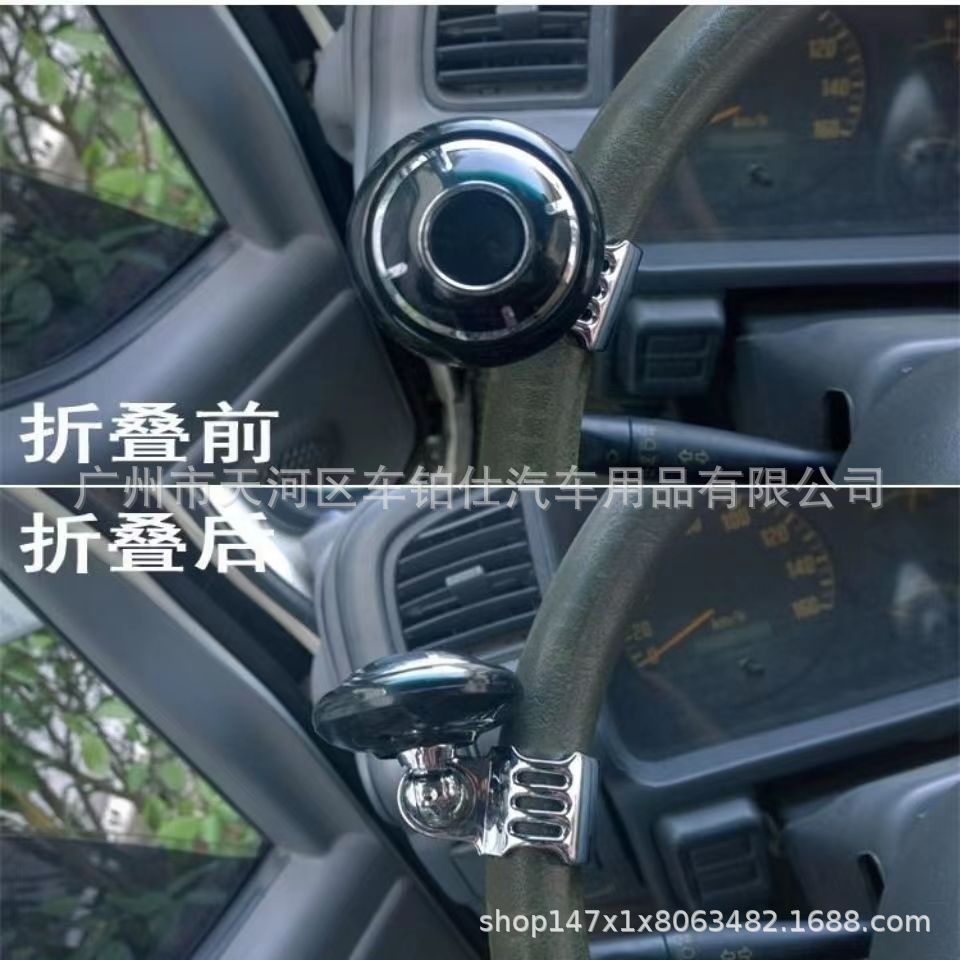 Car steering wheel booster foldable ball bearing booster ball steering gear economizer assist