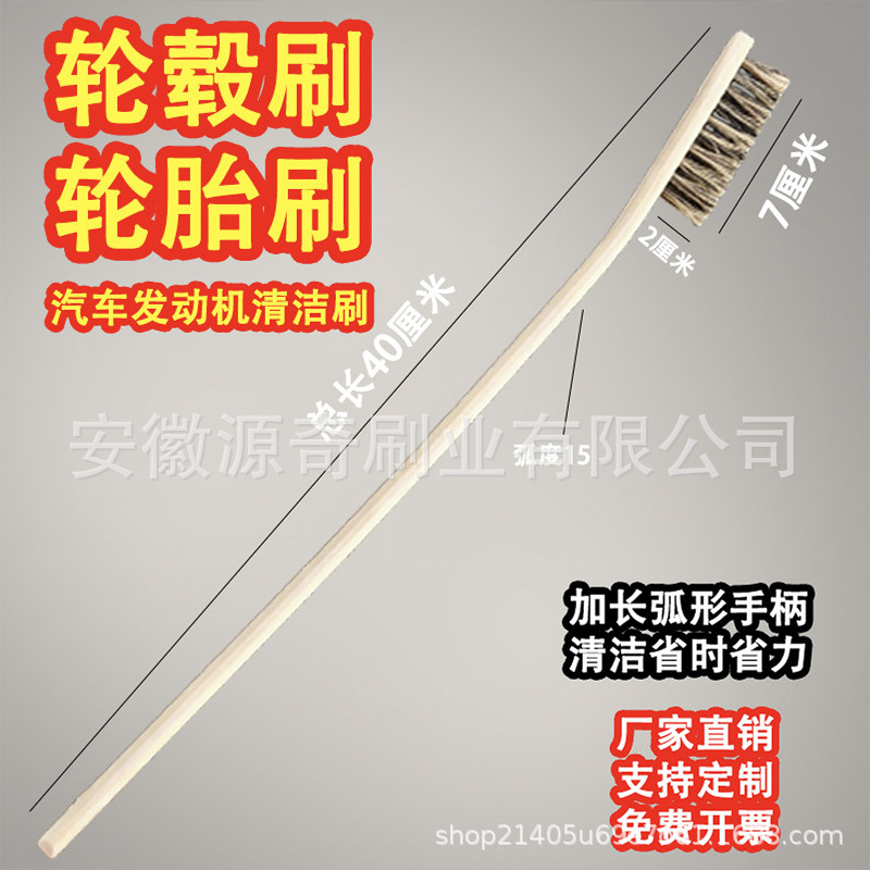洗车刷 长柄刷 硬毛刷轮毂刷轮胎刷汽车清洁刷发动机毛刷清洁刷子