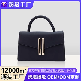 女士斜挎包;女士手提包;女士单肩包