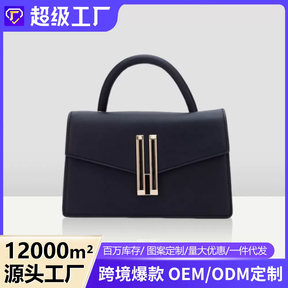 博昊新款跨境外贸斜挎包小包女士单肩包小方包韩版女时尚手提百搭
