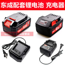 电动扳手充电器18V/20V电动工具锂充电锤角磨机