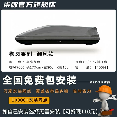 Roof box – large-capacity roof luggage accessory - quick-release-modelthickened-crossbar-no-drilling-required-yufeng-700-high-gloss-gray-173x80x40cm