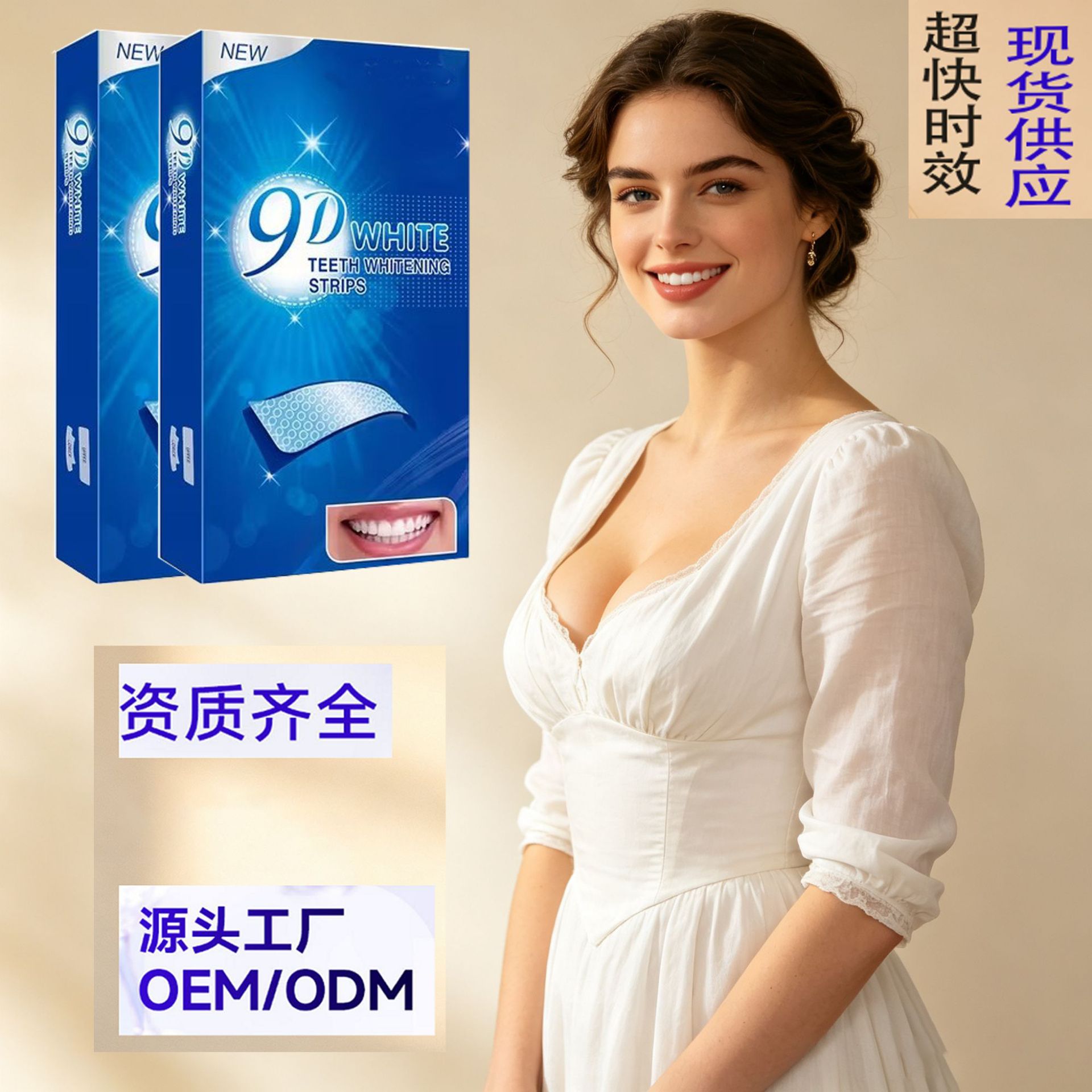 9Dteeth, Whitening, Strips Teeth Whitening Strips Classic Dry Strips No Residue Pap Non-Allergic