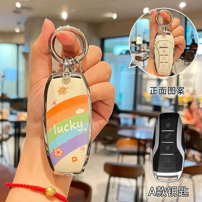 Suitable for Byd Dolphin Key Car key bag - byd-a-lucky-rainbow-silver-ring-buckle