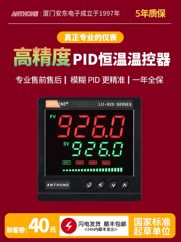 Thermostat Pid Digital Display Temperature Control Instrument Temperature Control Meter Pt100 Temperature Controller Intelligent Temperature Control Instrument Temperature Controller