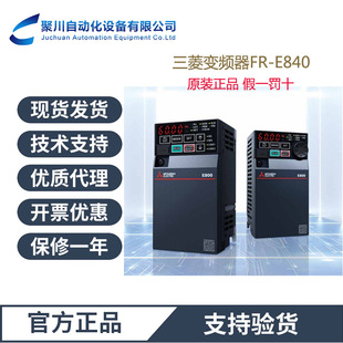 Mitsubishi E800 Series Universal Fr-E840-0016-4-60 Inverter Brand New Original Nationwide Warranty for 1 Year