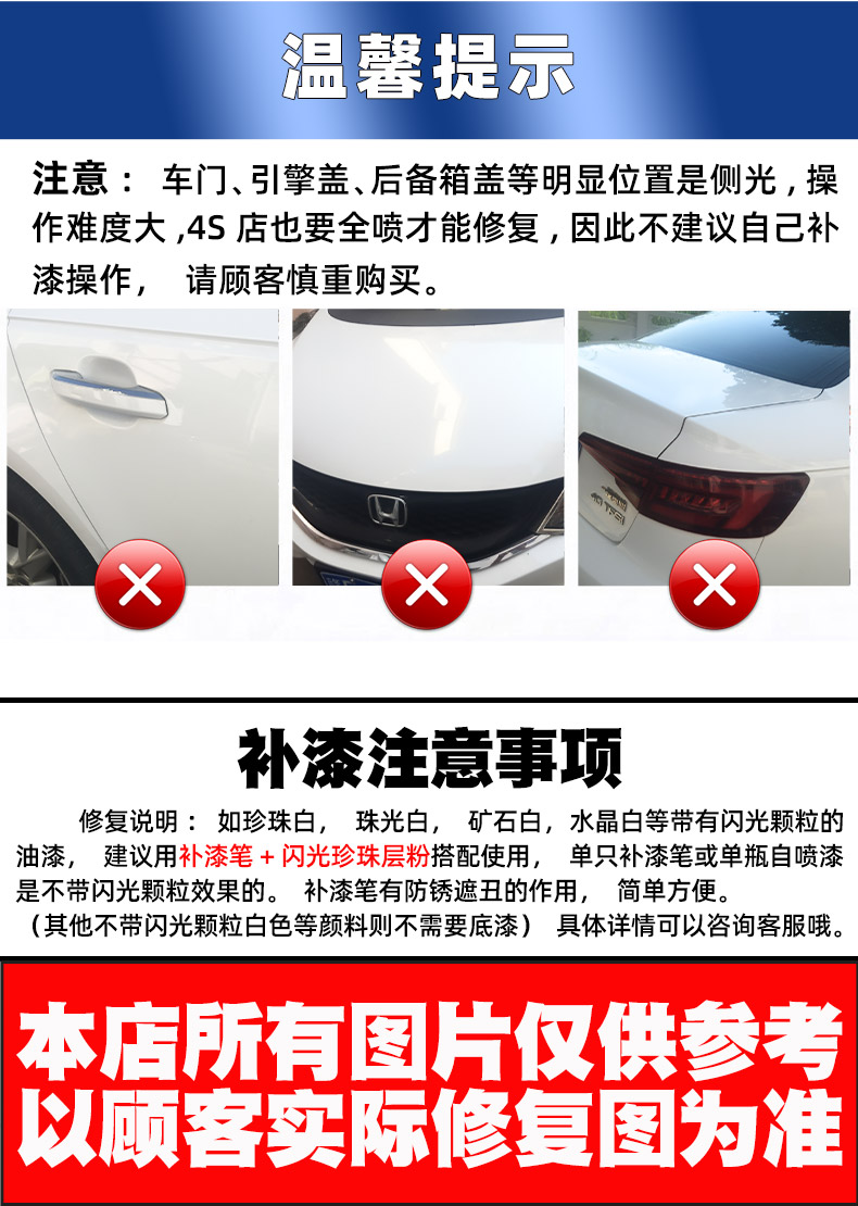 Zotye T600 car touch-up pen, Damai X5 white, Z300 black, T700 car paint repair, E200 scratch repair