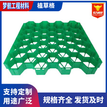 С�^ͣ܇������ͨ����ƺ�� HDPE�ӏ���ֲ�ݸ�S�����l