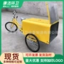 小区学校道路景区三轮车
