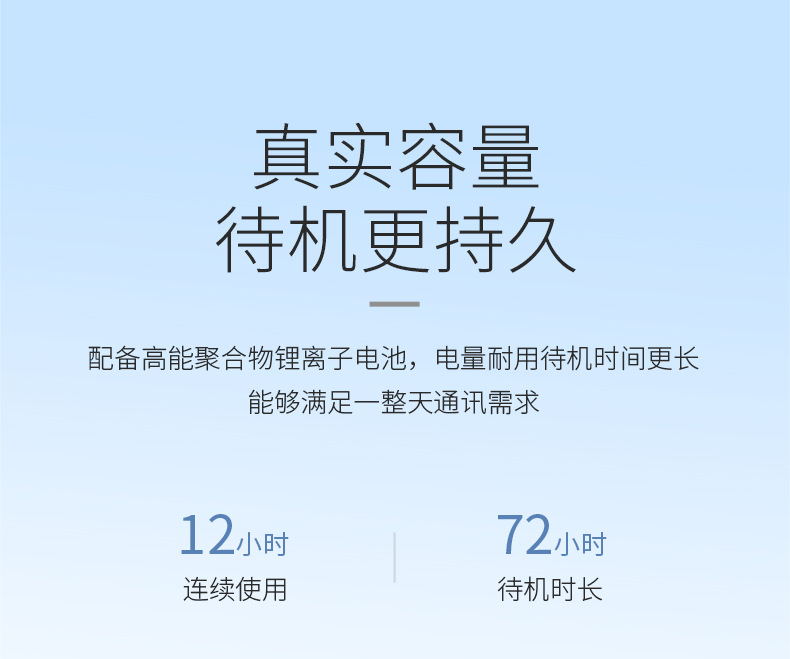 UV-K5详情页13.jpg