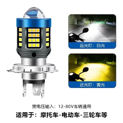Headlight Lens, Motorcycle headlights, headlights
